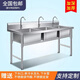 Commercial 304 stainless steel sink, three-slot, three-eye, three-connected sink, vegetable sink, restaurant 3-basin vegetable sink, three-eye sink 1200*500*800 0.9 thickness