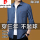 
Pier Cardin pure cotton comfortable and breathable men's long-sleeved shirt for men's spring and autumn style business free casual plaid loose shirt for men, long-sleeved thin style 6623 green 165/M suggests 100-115Jin [Jin equals 0.5 kg]