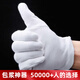Muma Wenwan Gloves Storage Tool Men's Bodhi Buddha Beads Rosary Bracelet Plate Beads Universal Cotton Nano Suede Bag Wenwan Pure Cotton Gloves 10 Pairs
