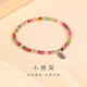 Shelly natural small tourmaline bracelet for women, rainbow watermelon tourmaline bracelet, crystal transfer beads, lucky gift for best friend, girl, natural tourmaline bracelet-elastic style