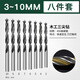 Raymond three-point round handle woodworking drill bit set drill twist opening drill wood hole expander 3-10mm eight-piece set