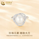 China Gold (CHINA GOLD) S Silver Pearl Ring Women's New Simple Vegetarian Ring Index Ring Valentine's Day Birthday Gift Year of the Horse Animal Year Gift Pearl Ring
