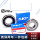 高速轴承6215 6216 6217 6218 6219 6220 6221 2Z/C3 2R 6215-2Z/C3金属密封