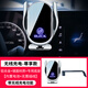 Yifa is suitable for 20-25 Buick GL8 mobile phone stand ES Luzun 653T/652T car wireless charging navigation Buick dedicated [wireless charging-exclusive model] 20-23 GL8 ES Luzun/Avia