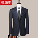 Hengyuanxiang Striped Suit Men's Autumn and Winter Business Men's Wear Middle-aged Formal Anti-wrinkle and Iron-Free Suit Blue Vertical Stripe 170 Code/M Code (105-125 Jin Jin equals 0.5 kg)