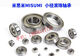 Mismi Misimi Kugellager mit kleinem Durchmesser B682zz B683zz B684zz B685zz B686zz 689zz (9*17*4) Andere