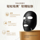 Membrane Family Radiant Hydrating Cleansing and Moisturizing Black Mask 21 pieces/box Hydrating and Moisturizing Unisex Gift Box for Girlfriend