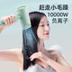AUX hair dryer for student dormitories, low-power 800W low-power negative ion non-harming hair care hair dryer for dormitory use, portable mini hair dryer for blowing hair, home use with strong wind