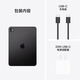 Apple/Apple iPad Pro 11-inch M4 chip 2024 new tablet computer (256G WLAN version/MVV83CH/A) deep space black