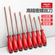 DELIXI ELECTRIC S2 screwdriver set Cross-shaped strong magnetic screwdriver cone S2 screwdriver 6 series six-piece set
