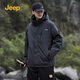 Jeep (JEEP) assault jacket men's warm men's and women's outdoor three-in-one two-piece jacket men's dark gray 3XL