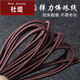 Duti Core-covered beef tendon bracelet rope, Buddha beads, elastic rope, rubber band, bodhi bead power line, wear-resistant beaded rope for bracelet, brown 1.5mm/3 meters