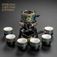 Xiangye 2025 New Anti-scalding Lazy Automatic Tea Set Household Rotating Stone Mill Teapot Kung Fu Tea Cup Tea Making Artifact Wrapped Lotus Branch Automatic Straight Cup Six-Cup 9-piece Set