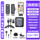 Kensoya J16 wireless lavalier microphone computer live broadcast radio microphone smart noise reduction mobile phone microphone shooting vlog eating and broadcasting video sound card outdoor anchor recording pickup digital display version one-to-one universal mobile phone and computer free fast charging cable