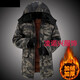 Muzisheng (MUZISHENG) medium-length cotton coat for men with velvet and thickening for construction site work, labor protection cotton clothing, cold storage cold-proof clothing, cotton coat and camouflage coat, black busy medium-length cotton coat with hood 2XL recommended 100-135Jin Jin is equal to 0.5 kg