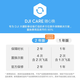 DJI Mini 4K Ultra HD Mini Aerial Drone, dreiachsige mechanische stabile digitale Grafiken, Newbie-Einstiegs-Flugkamera, Langstrecken-Fernbedienungsflugzeug, Changfei-Set, offizieller Standard, keine Speicherkarte