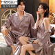 Modal couple ice silk pajamas, female sexy nightgown, two-piece suit, Korean style sweet men's ice silk home clothes hx2158 burgundy L female + male XL