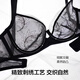 Aimu is off the shelves at a low price. Oriental simple luxury style underwear bra for women in summer. Light and breathable summer style. Xiangmu Skin 80C 160