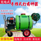 KAILEPU hand push rechargeable sprayer sprayer agricultural disinfection electric machine high pressure sprayer pesticide new fruit tree electric start diesel 300 liters 30 meters + 20 meters + 2 spray guns