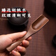 Yijuke walnut tea spoon tea spoon wooden tea spoon household Liujunzi Kung Fu tea set accessories tea spoon tea spoon walnut