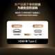 Biaz HDMI to Type-C adapter cable 4K screen projection converter to USB-C Thunderbolt 3 interface Apple 17pro MacBook computer iPad Huawei projection expansion
