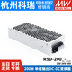 
Mingwei DCDC power supply RSD-200B/200C/200D DC to DC 12V2 RSD-200D-12110V to 12V