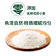 Yigule New National Standard 1355-2021 Flour 10 Jin Jin equals 0.5 kg Inner Mongolia specialty additive-free snow pollen powder dumplings and steamed buns New National Standard 1355-2021 Snow Pollen Powder 20 Jin Jin equals 0.5 kg