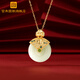 Gongdian Hetian Jade Necklace for Women Hollow Gold Pendant Peace Buckle Clavicle Chain with Fu Characters Birthday and Festival Gift for Women Full of Blessings