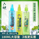Liushen Domestic Mosquito Repellent Toilet Water Anti-Itching Spray Fresh Fragrance Type Cooling Repellent Mosquito Repellent Summer Classic Anti-Itching Cool Mosquito Repellent Toilet Water 180ml*3 Bottles 180ml