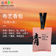 Kkv aromatherapy KKV smelled the weather series fabric sachet wardrobe indoor car fragrance fragrance Sunset Boulevard