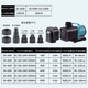 Songbao sobo Songbao fish tank submersible pump variable frequency DC water pump aquarium water pump fish pond circulation pump variable frequency pump 30W flow 4000L suitable for under 120CM