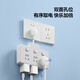 Bull socket converter plug flexible plug strip usb multi-function socket/one turn multi-protection door/extension converter/suitable for bedroom and kitchen one turn six | sub-control Z97333