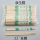 Disposable chopsticks for household and commercial use, individually packaged twin conjoined chopsticks, high-end fast food, 100 pairs