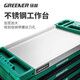 GREENER Auto Repair Tool Cart Heavy-duty Tool Cart Auto Repair Hardware Tool Box Multi-Function Repair Trolley Workshop Tool Cabinet Flagship Model X76 Seven-Layer Auto Repair Set