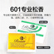 Five-pack erhu rosin violin rosin block string instrument universal dust rosin instrument accessories [five packs] 601 rosin (advanced model, suitable for erhu violin)