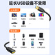 山泽usb3.0延长线2米 公对母电视u盘鼠标键盘扩展线电脑硬盘数据连接加长线打印机分线器转接线UK-020