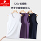 Pierre Cardin Underwear Men's Vest Seamless Long Staple Cotton Elastic Cotton Bottoming Slim Fit Wide Shoulder Wipe Sleeves Sleeveless V-neck Broad Shoulder Long Staple Cotton Gift Box/Bleached XL 175/100