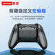 Lenovo (lenovo) S03 game controller wireless Bluetooth xbox Hall trigger switch2 computer PC/mobile phone/steam/somatosensory NS dual shadow wonderland Mingmo Yuanxu Zhiyubai
