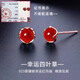Timebetter Red Agate Earrings Women's 925 Silver Earrings Zodiac Year Red Lucky Clover Red Bean Birthday Gift Gift Box Red Agate Silver Four-Leaf Clover Earrings/Agate About 6mm 925 Silver Material