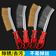 Zhengqi wire brush with handle industrial stainless steel copper wire knife brush barbecue grill cleaning gap brush rust removal wire brush artifact copper-plated steel knife brush 1