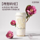 Germ Camellia Thermos Cup Women's Gift Coffee Cup High-Looking 316 Stainless Steel Large-Capacity Water Cup Straw Cup Snow Camellia [Camellia Series] 500ml