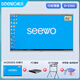 Seewo 65-inch education and teaching all-in-one multimedia teaching touch smart screen conference tablet mobile electronic whiteboard projection large screen I5 8G mobile stand
