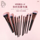 BLJ11 Meizu powder makeup brush set foundation brush eye shadow brush loose powder brush blush brush facial mask brush beauty makeup brush birthday gift for girls