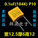 Safety X2 film MKP capacitor 103/104/224/334/474/684/105/225 uF K 0.22uF (224K) P15 8 thick