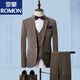 ROMON suit men's three-piece suit business formal casual small suit groomsmen groom wedding dress men's SJT1903 brown L