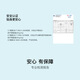 
Uras Yu Shuxin's same Disney joint brand - Donald Duck's unsize underwear, wide shoulder straps, beautiful vest women [Yu Shuxin's same] White background and blue strips, one size (A-C cup) 100-130Jin [Jin equals 0.5 kg]