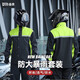 Beimei raincoat and rain pants set electric car takeout special rider motorcycle adult split men's and women's cycling clothing poncho