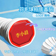 YWZR badminton equipment customized name badminton racket bottom cover sticker creative plastic decoration red background yellow characters 2 pcs