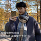 Xue Qianman scarf men's casual simple autumn and winter Korean style fringed plaid scarf fashion versatile warm thickened scarf