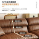 品族意式真皮沙发纳帕真皮沙发客厅小户型直排沙发PZ-688 2.8米四a